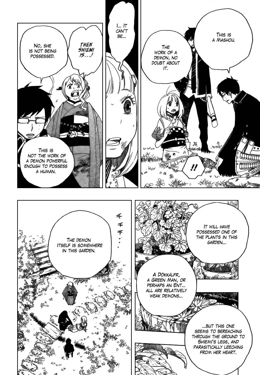 Ao no Exorcist Chapter 3 25